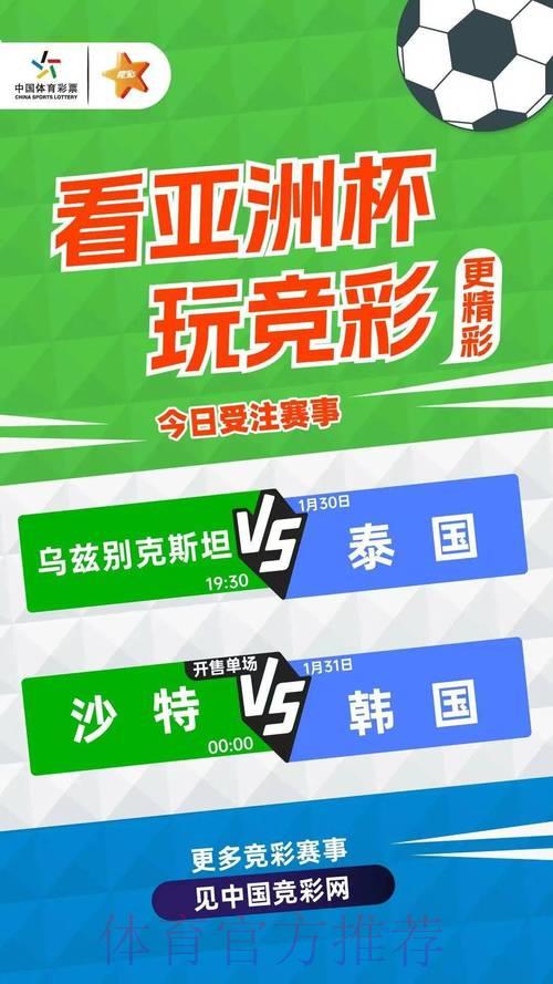 官方认证世界杯竞猜平台权威推荐