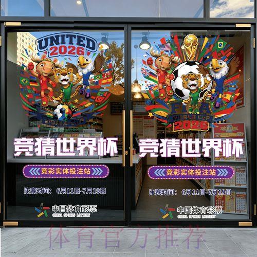 2026世界杯竞猜软件精选推荐及安装指南 2026世界杯竞猜软件精选推荐及安装指南