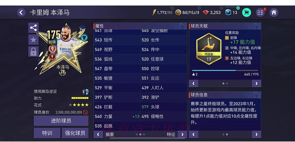 世界杯体育APP深度评测:功能亮点与核心优势全揭秘 世界杯体育APP深度评测:功能亮点与核心优势全揭秘