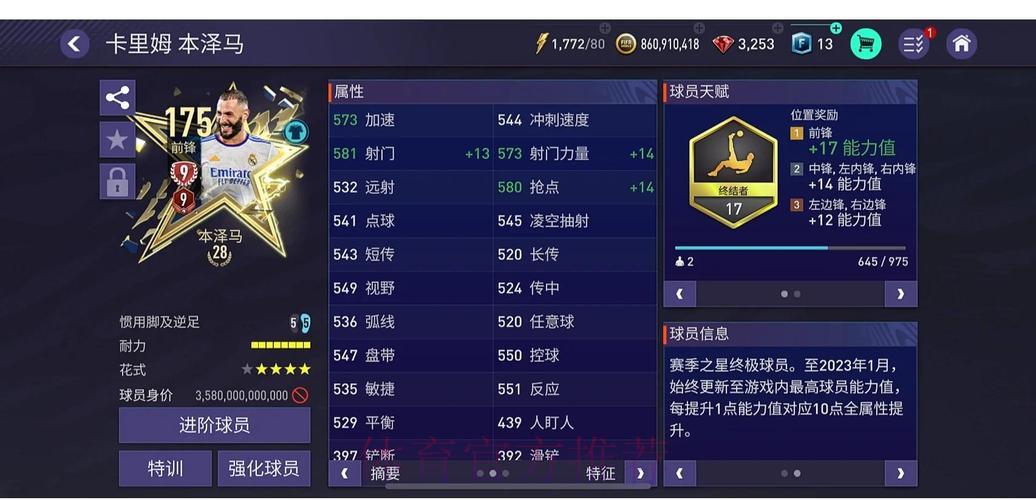 世界杯体育APP深度评测:功能亮点与核心优势全揭秘 世界杯体育APP深度评测:功能亮点与核心优势全揭秘