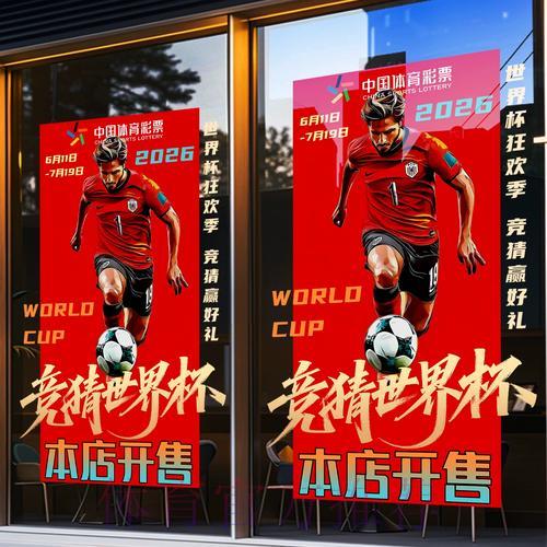 世界杯竞猜平台常见支付方式全面解读 世界杯竞猜平台常见支付方式全面解读