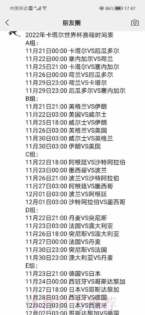 全面剖析世界杯赛事精髓 全面剖析世界杯赛事精髓