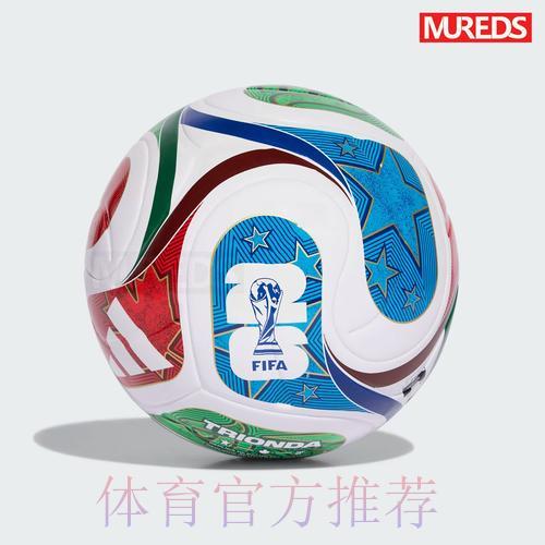 2026世界杯赛事直播在线观看全攻略 2026世界杯赛事直播在线观看全攻略