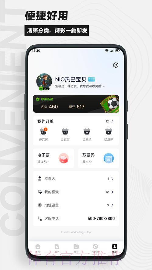 世界杯滚球APP终极选择指南：教你挑选最优平台