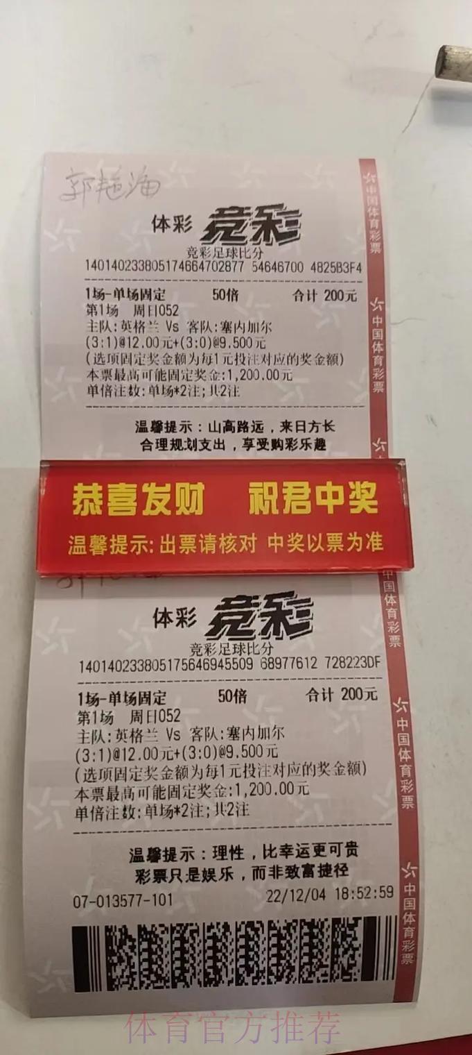 2026世界杯官方滚球投注推荐入口完整指南 2026世界杯官方滚球投注推荐入口完整指南