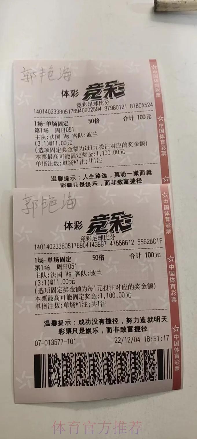 2026世界杯官方滚球投注推荐入口完整指南 2026世界杯官方滚球投注推荐入口完整指南