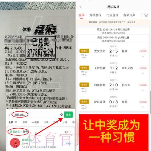 世界杯官方竞猜平台安全性与可靠性全面解析 世界杯官方竞猜平台安全性与可靠性全面解析