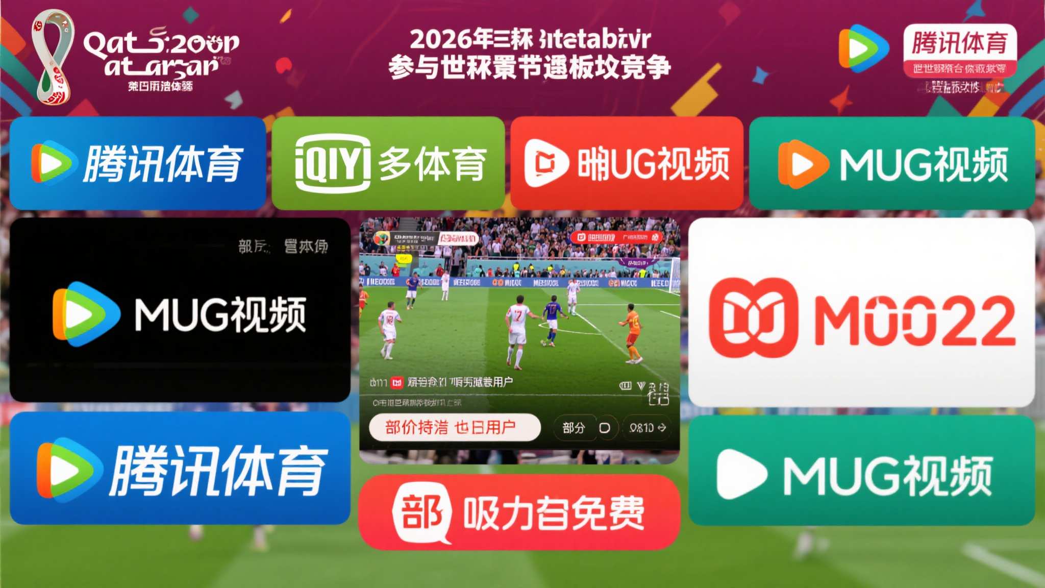 世界杯滚球平台网页版入口