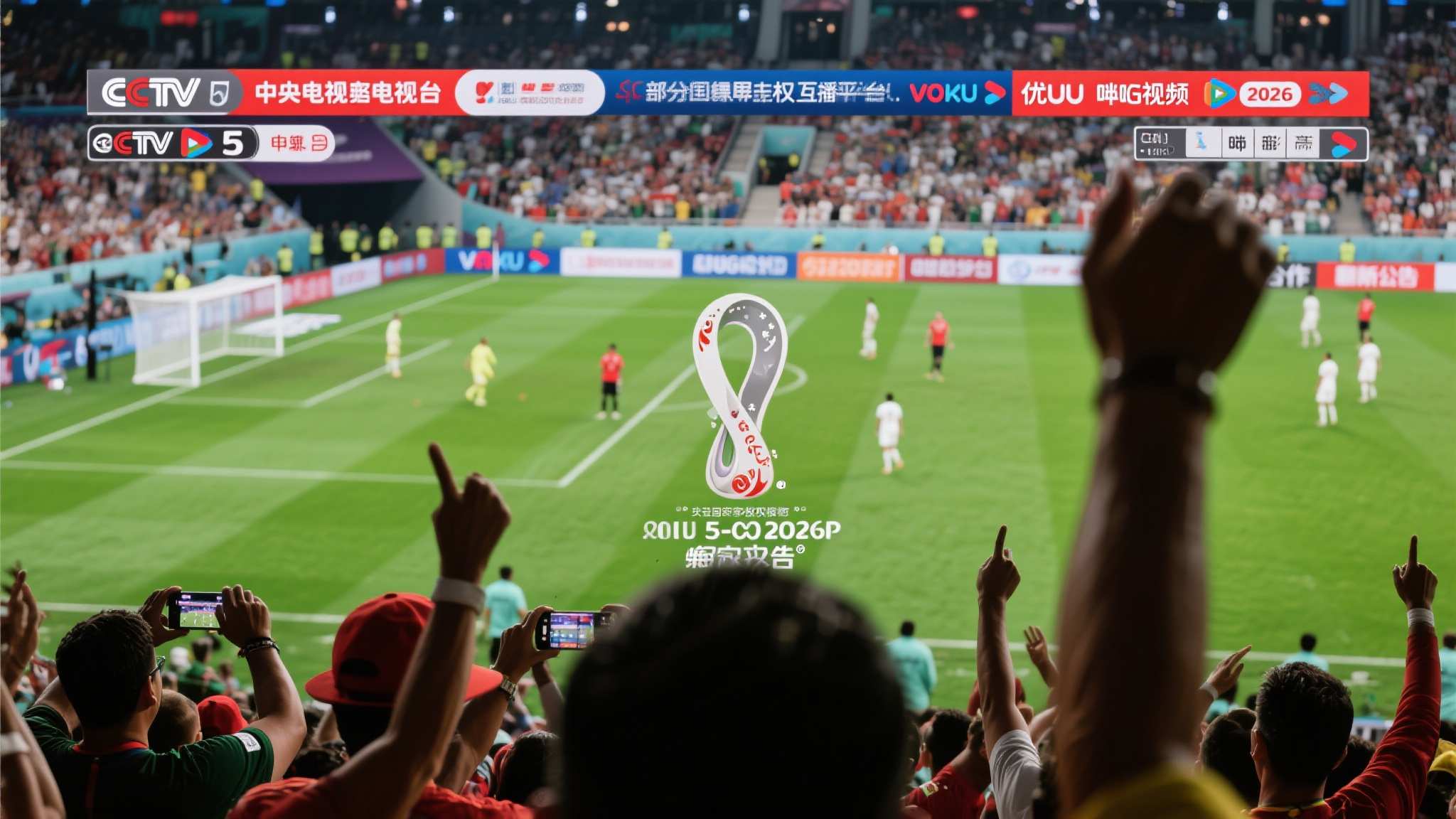 世界杯滚球VIP开户